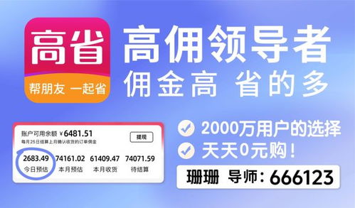 淘宝38活动时间狂欢购物节即将开启限时抢购不容错过