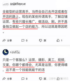 淘宝开店成功后要怎么做关键步骤和实用建议分享