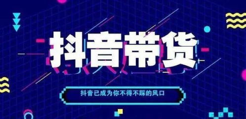 2023淘宝晚会电商盛事再度引爆消费狂潮