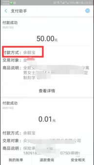 关于淘宝购物必须使用支付宝支付吗支付宝支付是否必须在淘宝购物中使用的信息