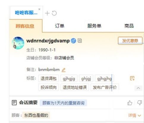 淘宝客服必知应对话术提升服务水平的关键技巧