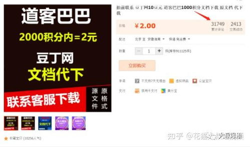 淘宝卖什么产品最赚钱探索高利润商品