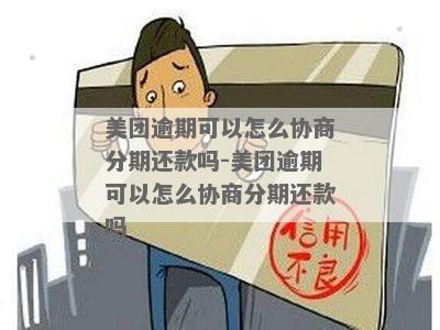 淘宝上分期购买手机的步骤和注意事项