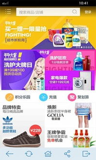 淘宝全球购商品分类海外购物热门商品一网打尽