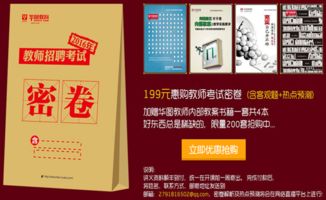 淘宝2023年最新活动大揭秘限时抢购和优惠活动一览