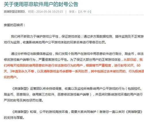 淘宝账号被永封后过了几年能解封吗