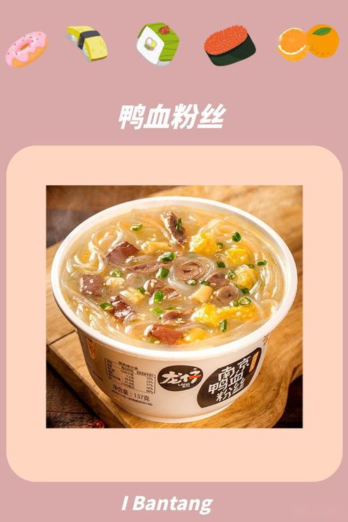 食品淘宝店铺名称大全为您推荐各类美食店铺满足您的味蕾需求