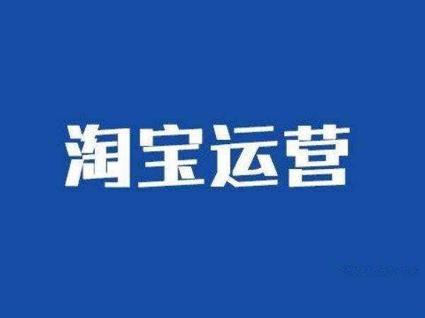 淘宝经营哪些类目最具潜力