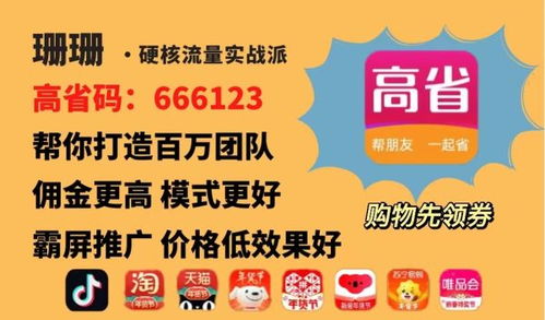 2023年淘宝12月份狂欢活动大揭秘抢购攻略全解析