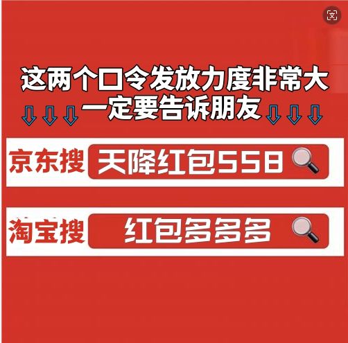 淘宝优惠活动时间表折扣力度大限时抢购不容错过