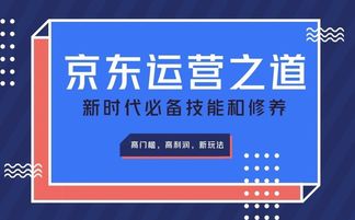 淘宝无货源开店模式操作指南及技巧分享